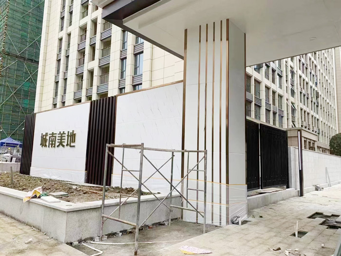 成都巴黎都市仿雅士白铝单板
