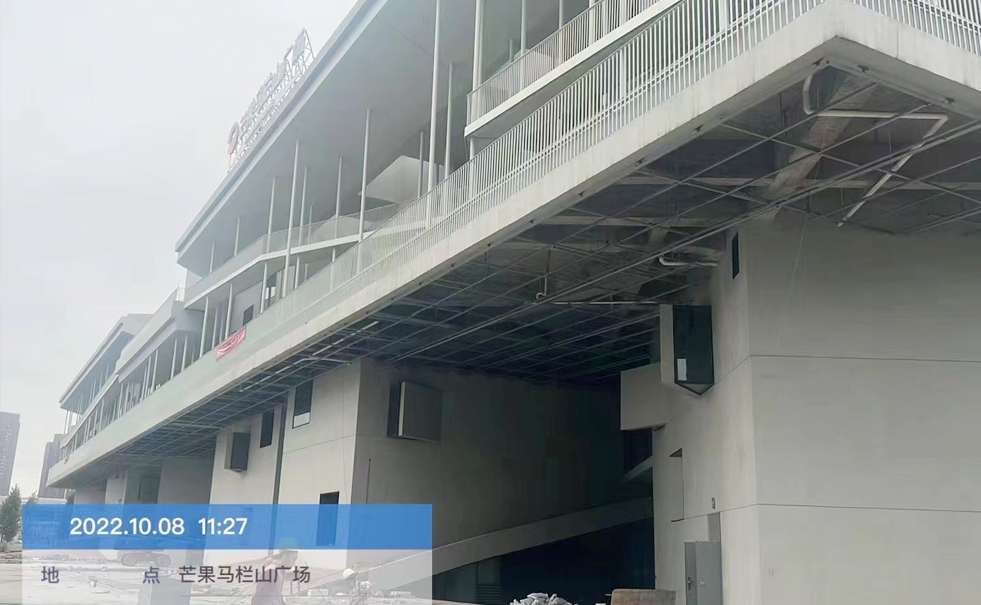 芒果马栏山广场