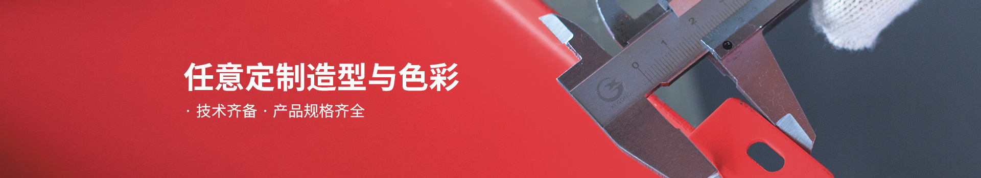 产品中心
