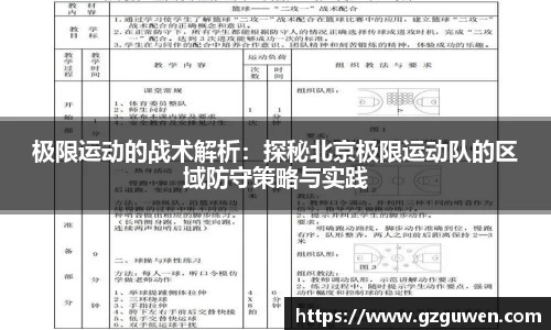 必一首页