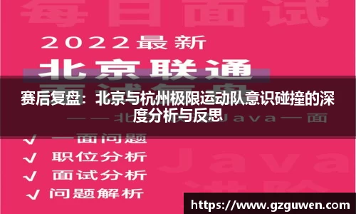必一首页