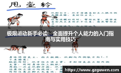 必一首页
