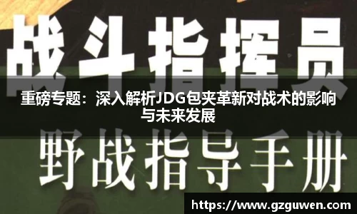 必一首页