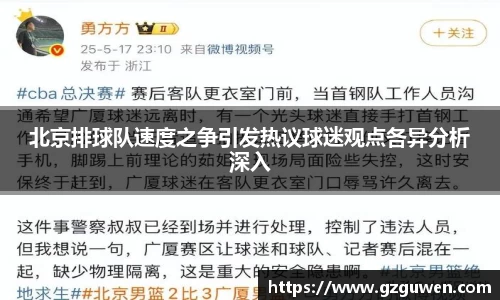 必一