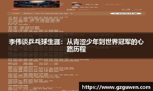 必一